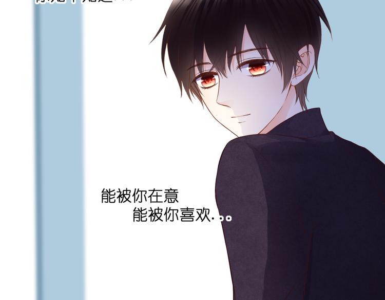 第55话 我想对你说53