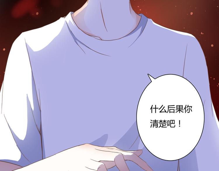 第29话 意外请柬3