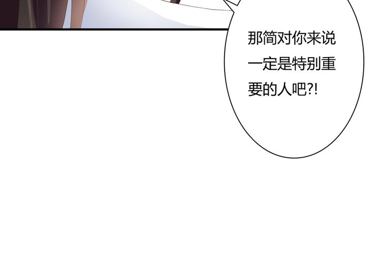 第35话 相似83