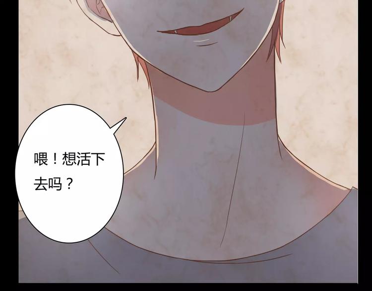 第17话 他的特权？43