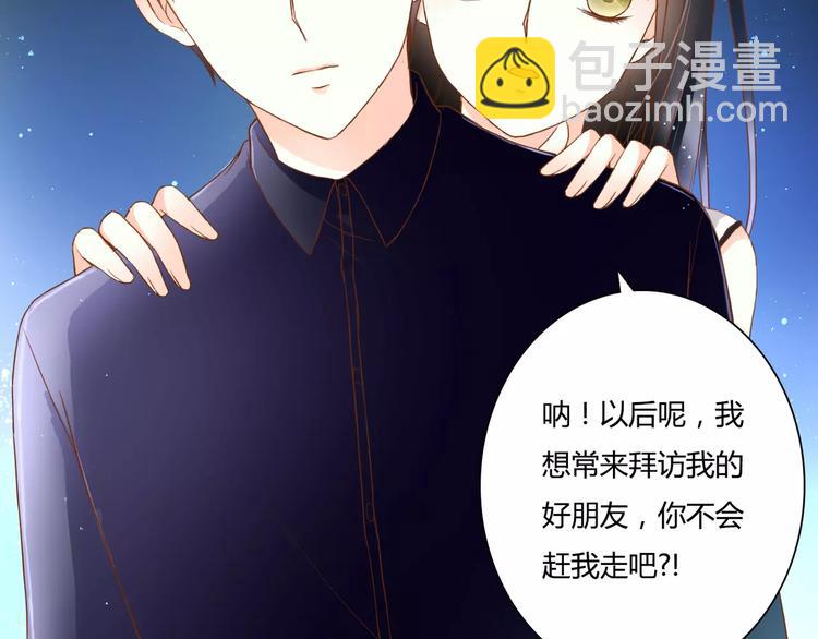 第14话 赖着不走？1