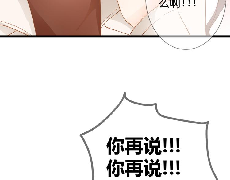 第61话 终幕渐近71