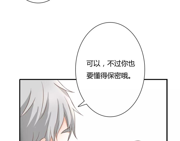 第23话 有趣的猎物23