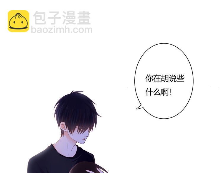 第36话 我喜欢你43