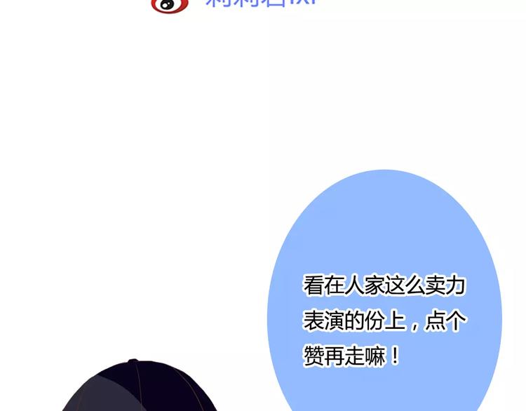 第21话 跟我抢人？78