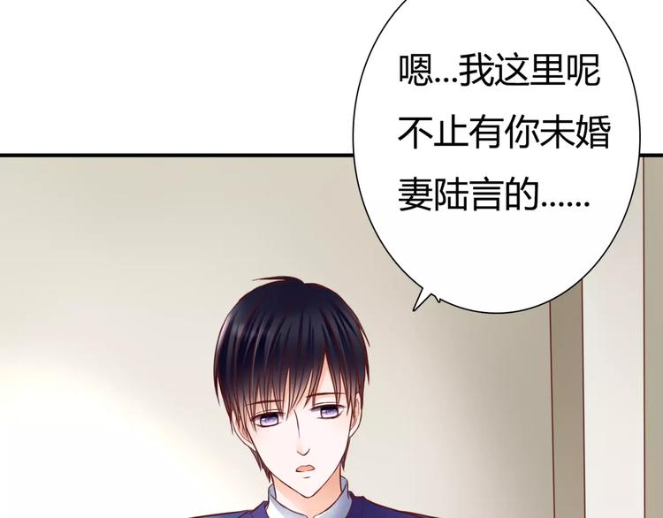 第5话 吸血病毒87