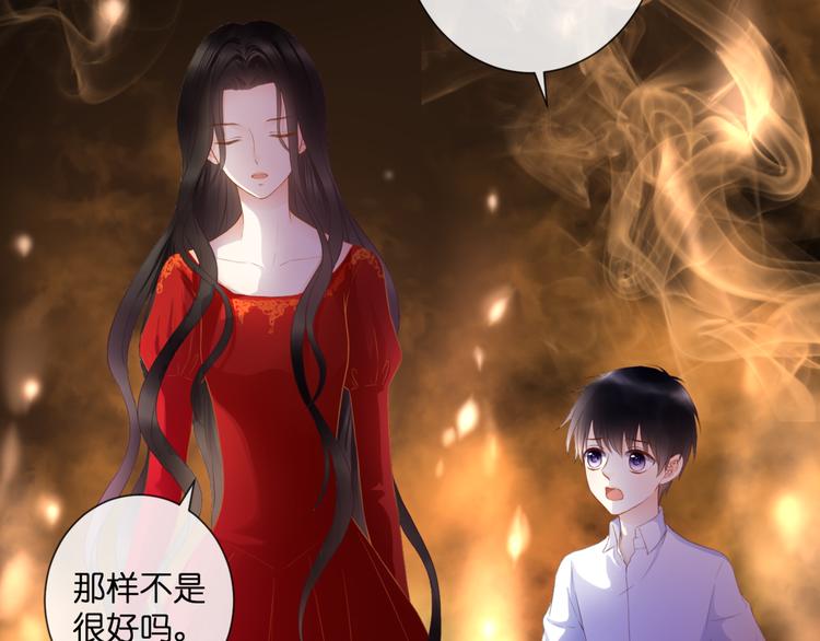 第53话 百年后的相遇22