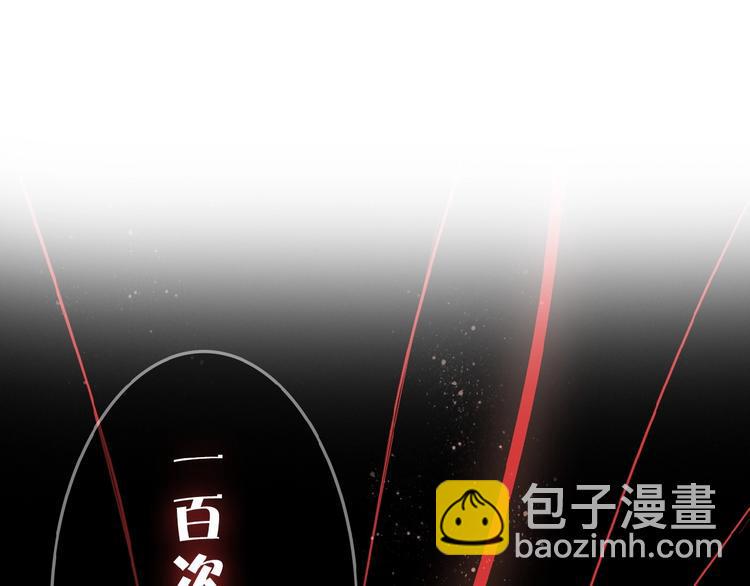 恋初：当告白变成惩罚10