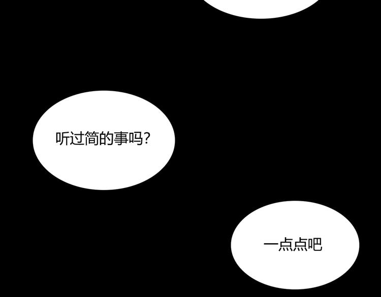 第29话 意外请柬97