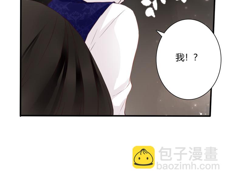 第49话 插翅难飞26
