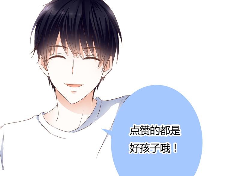 第38话 吸血鬼的盛宴113