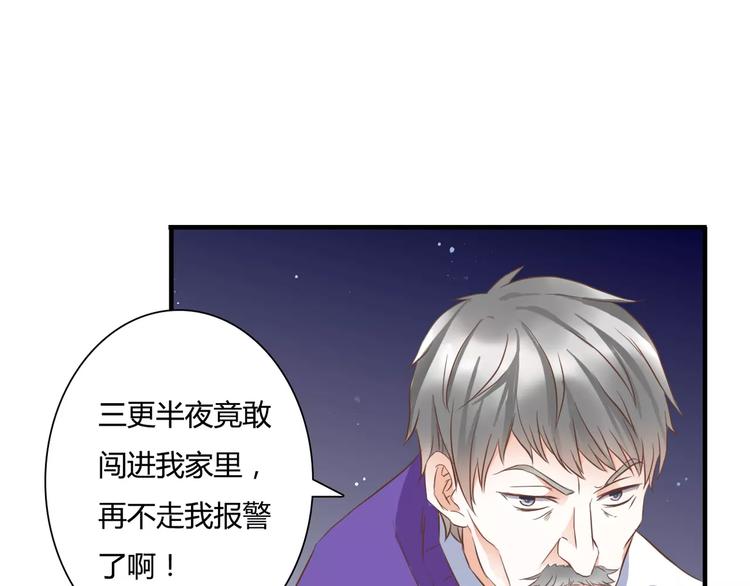 第24话 对抗12