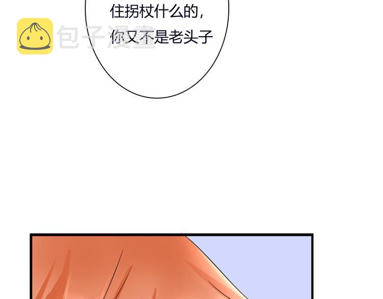 第39话 暗潮汹涌86