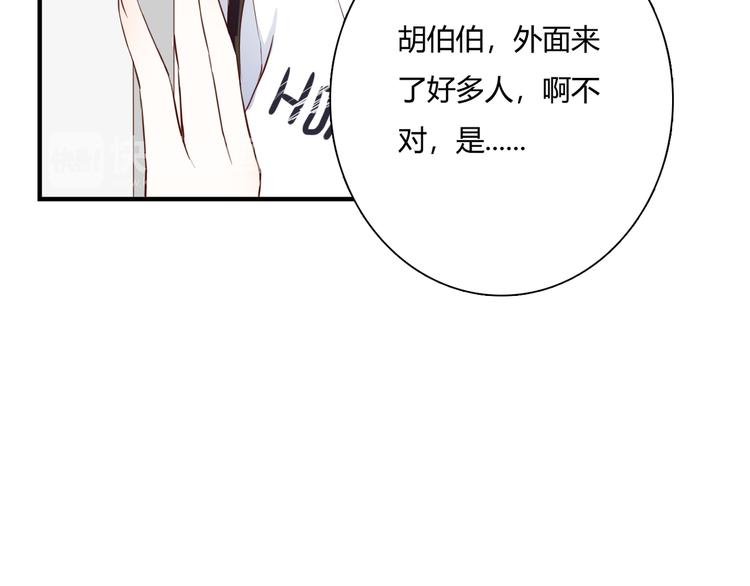 第38话 吸血鬼的盛宴20