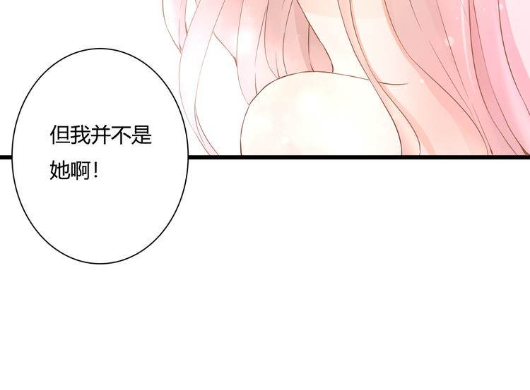 第47话 红月下的阴谋64