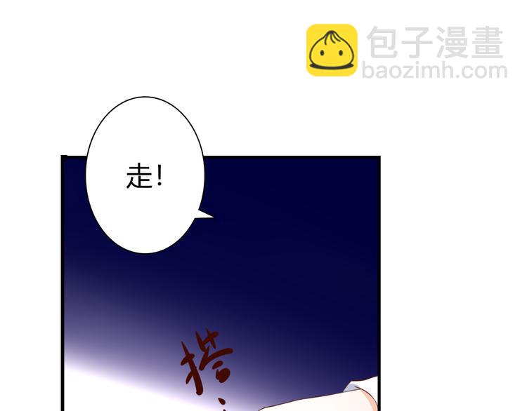 第36话 我喜欢你88
