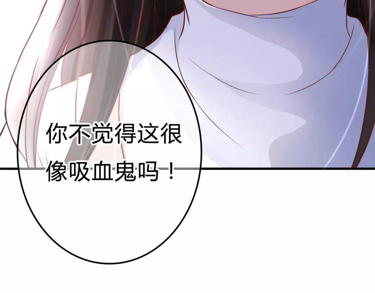 第3话 真的存在吗64