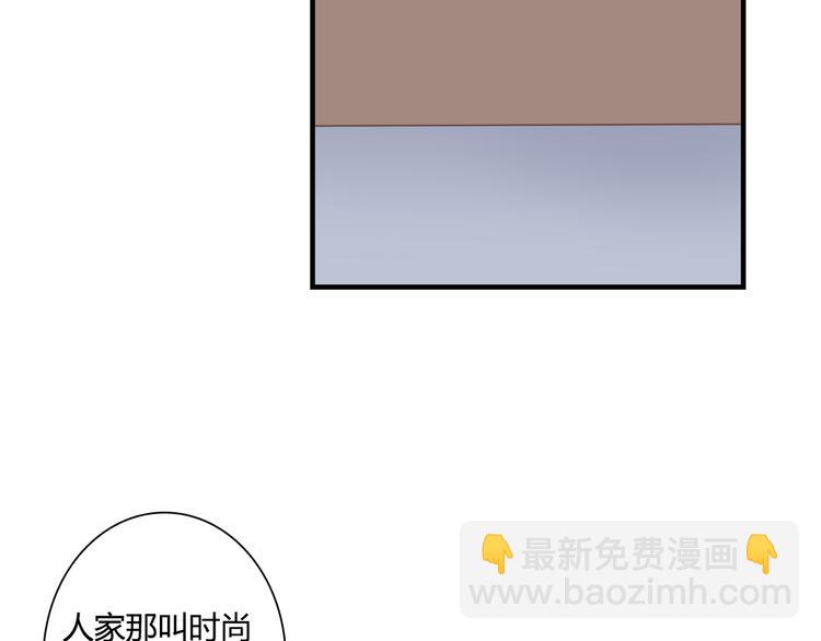 第28话 老毛病又犯了27