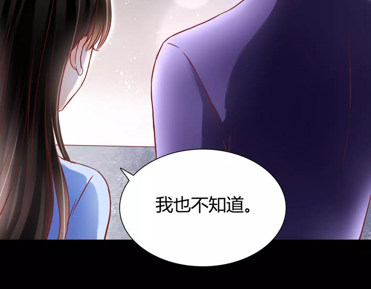 第6话 对抗99