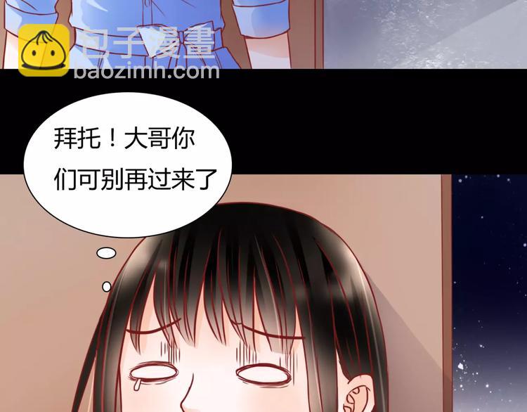 第6话 对抗80