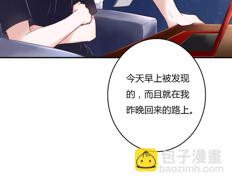 第2话 诡异56