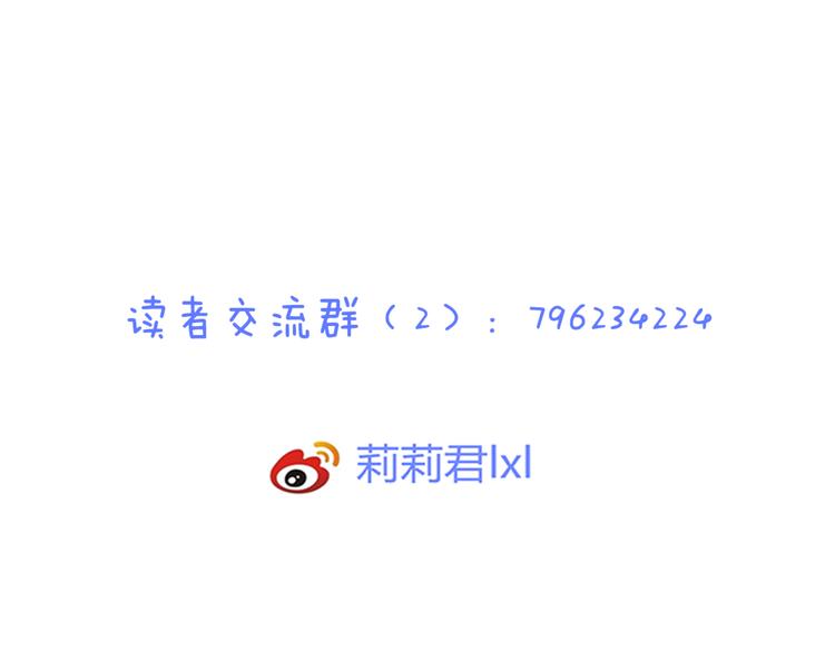 第55话 我想对你说74