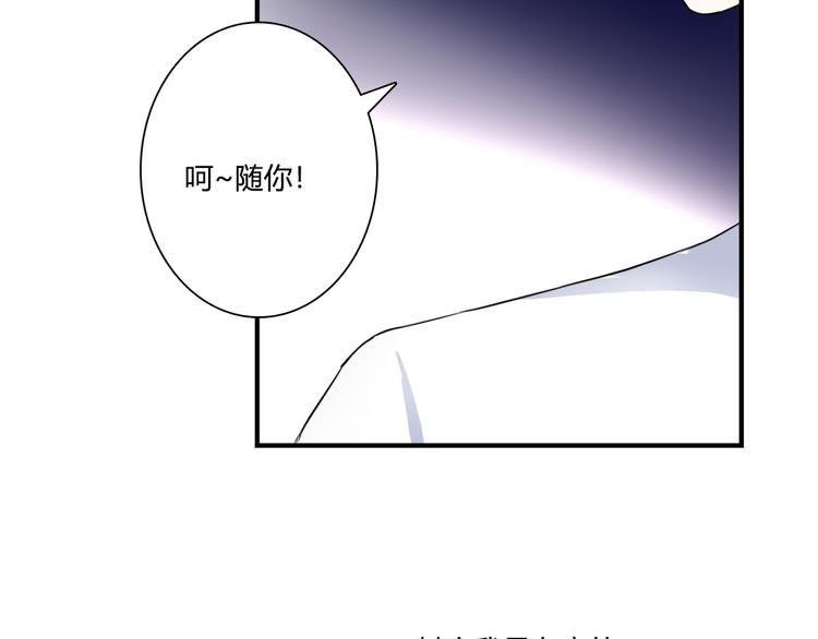 第40话 埋葬她的地方81