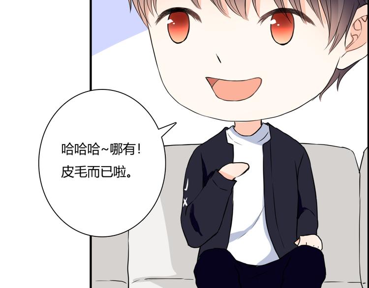 第39话 暗潮汹涌58