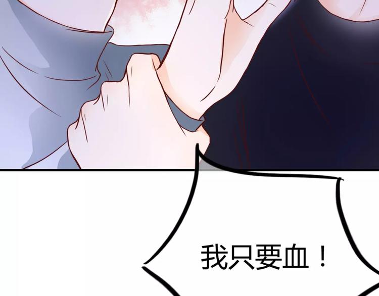 第4话 失去理智67