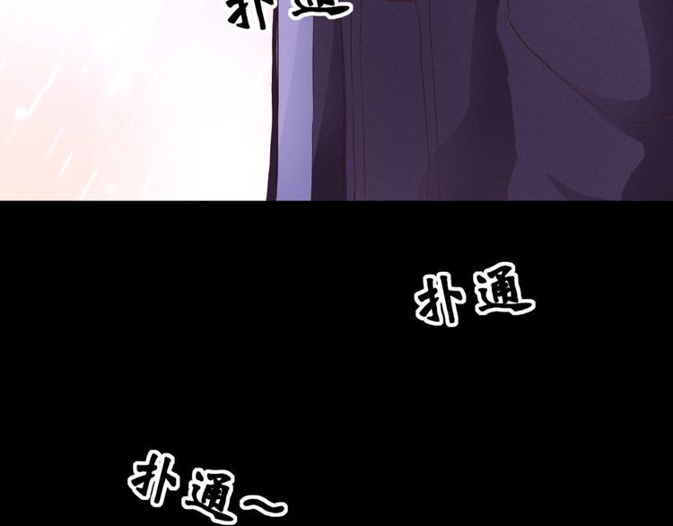 第58话 梦里花落9