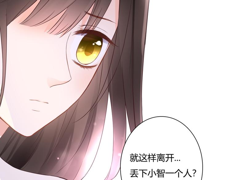 第49话 插翅难飞60
