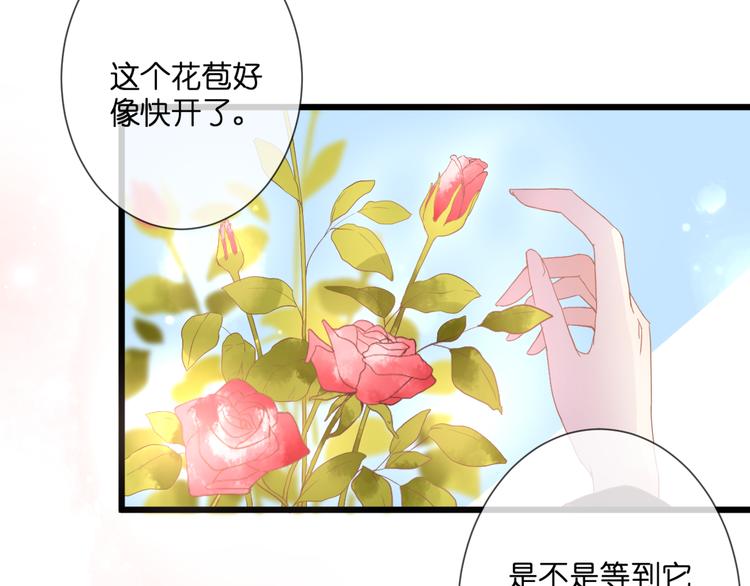 第55话 我想对你说23