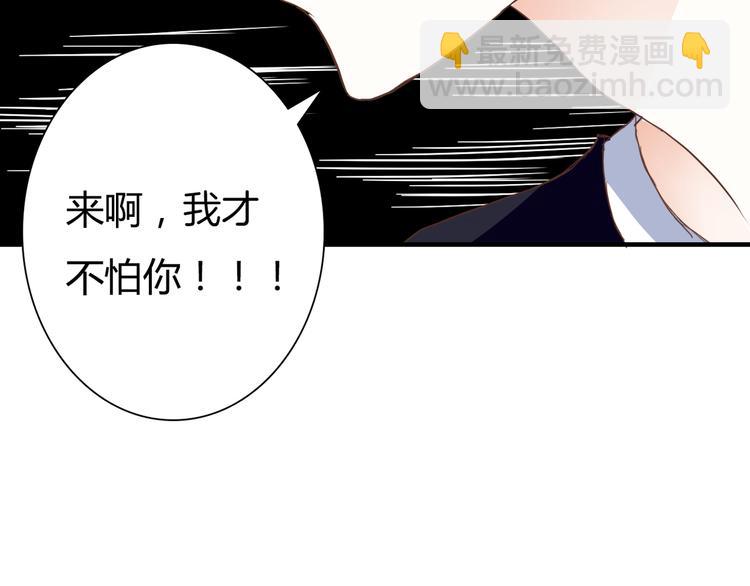 第26话 谜一样的女人43