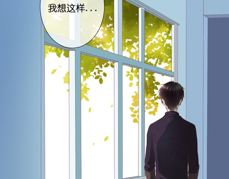 第55话 我想对你说5