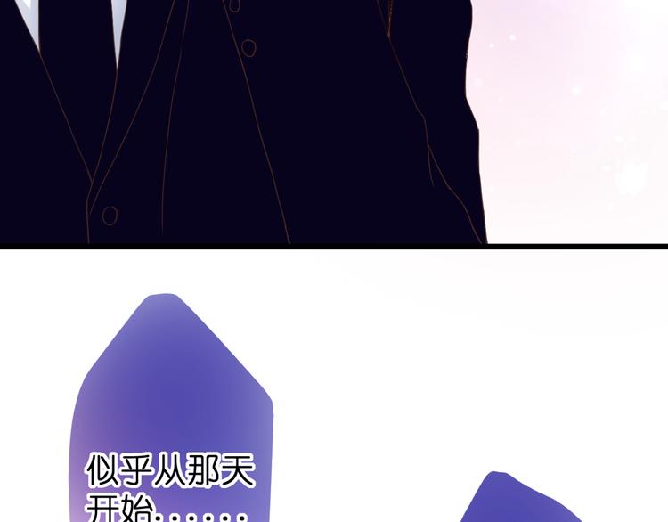 第55话 我想对你说42