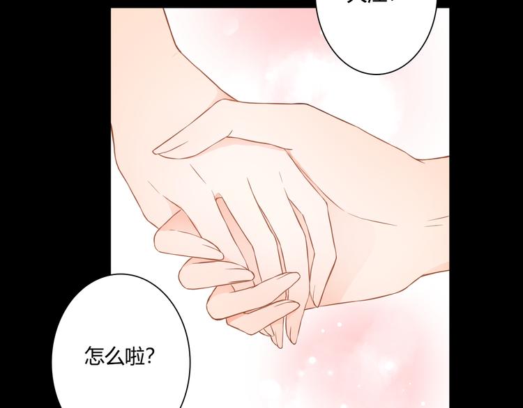 第47话 红月下的阴谋79