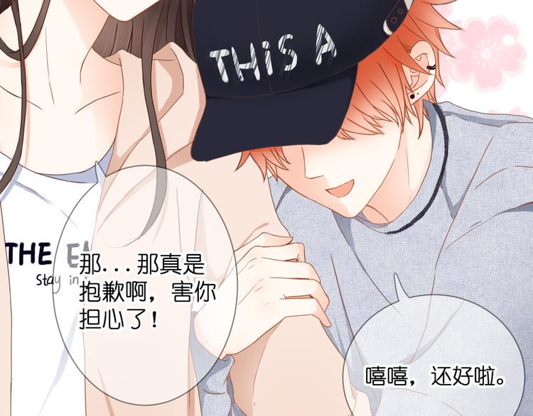 第56话 智一的改变22