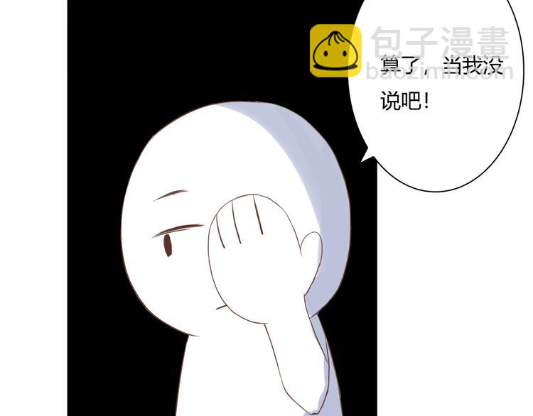 第29话 意外请柬80