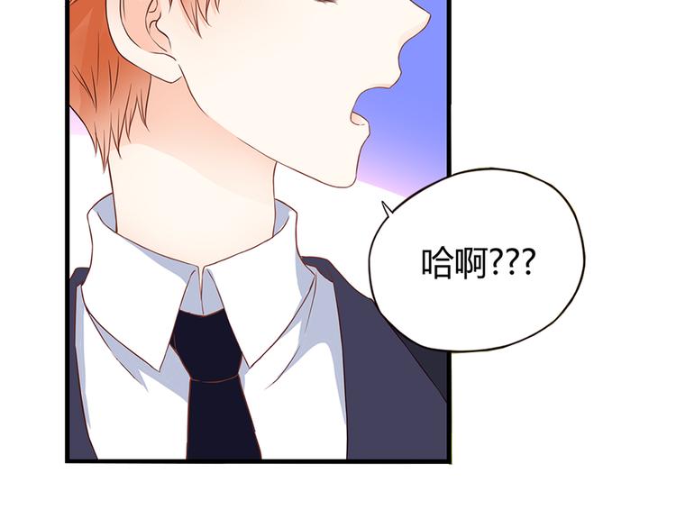 第43话 婚约10