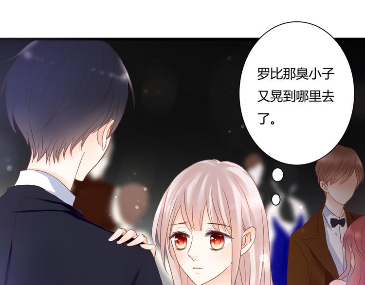第46话 她是我的猎物51