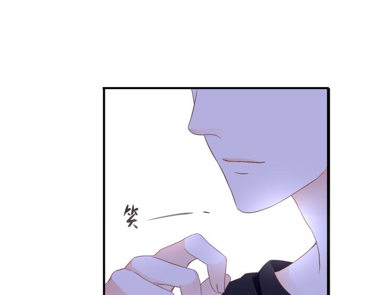 第33话 接近她的目的79