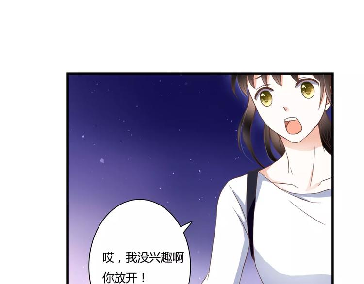 第20话 邪恶的气息60