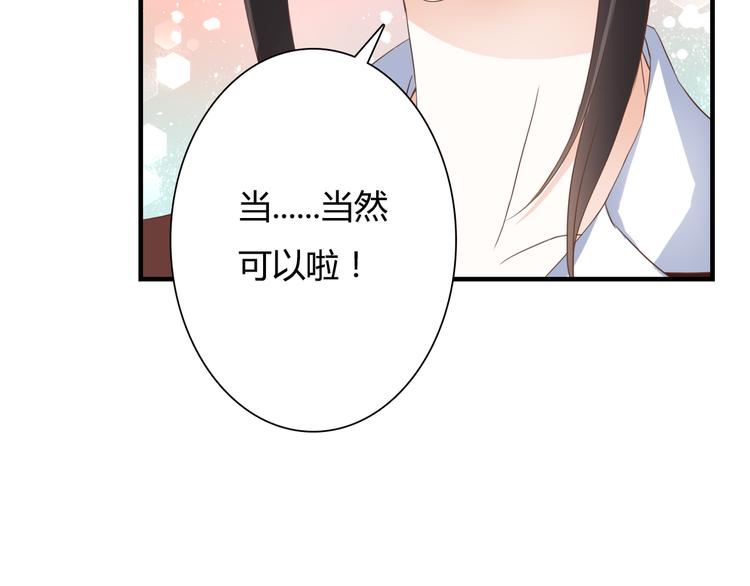 第28话 老毛病又犯了22