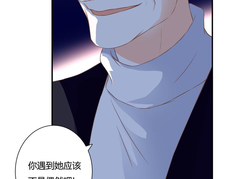 第33话 接近她的目的51