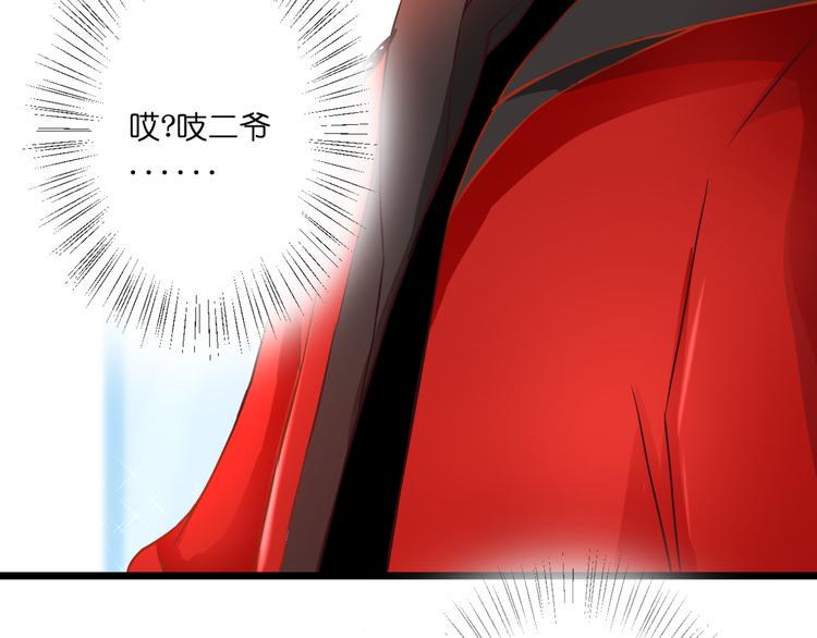 第60话 余生8