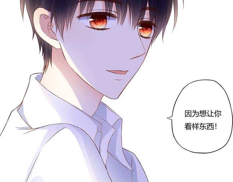 第43话 婚约88