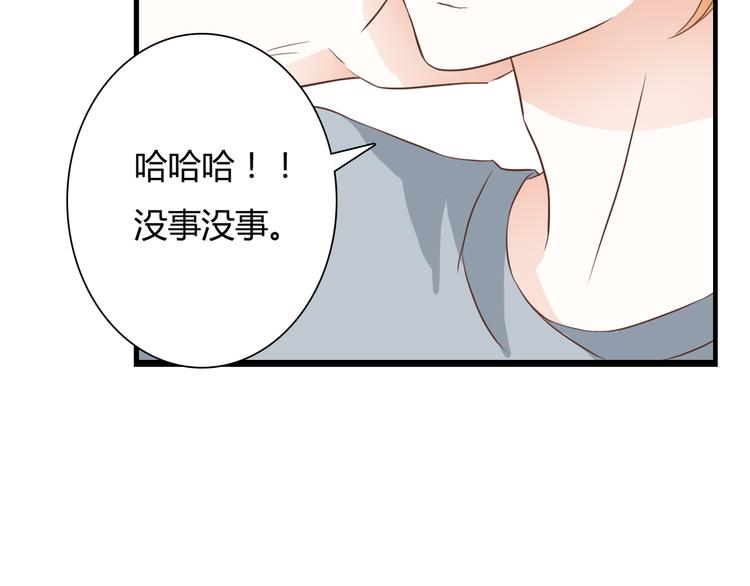 第26话 谜一样的女人77
