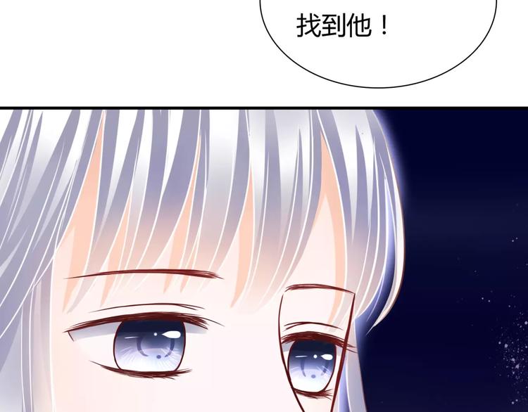 第5话 吸血病毒156