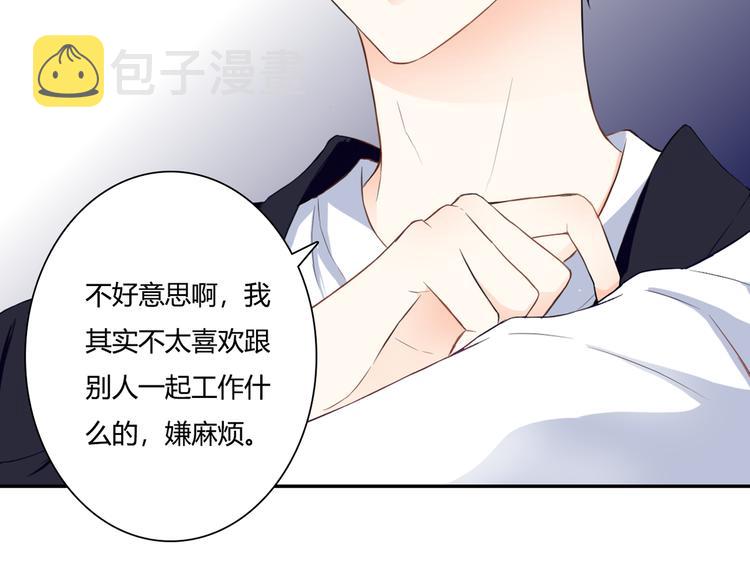 第39话 暗潮汹涌66
