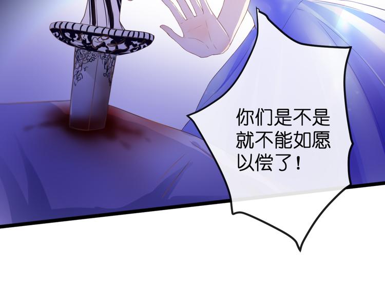 第51话 交易22
